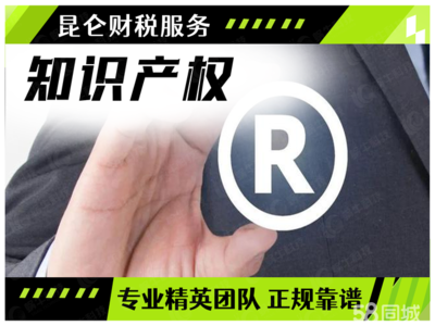 鄭州企業服務全解析 0元注冊公司、代理記賬與執照代辦一站式指南